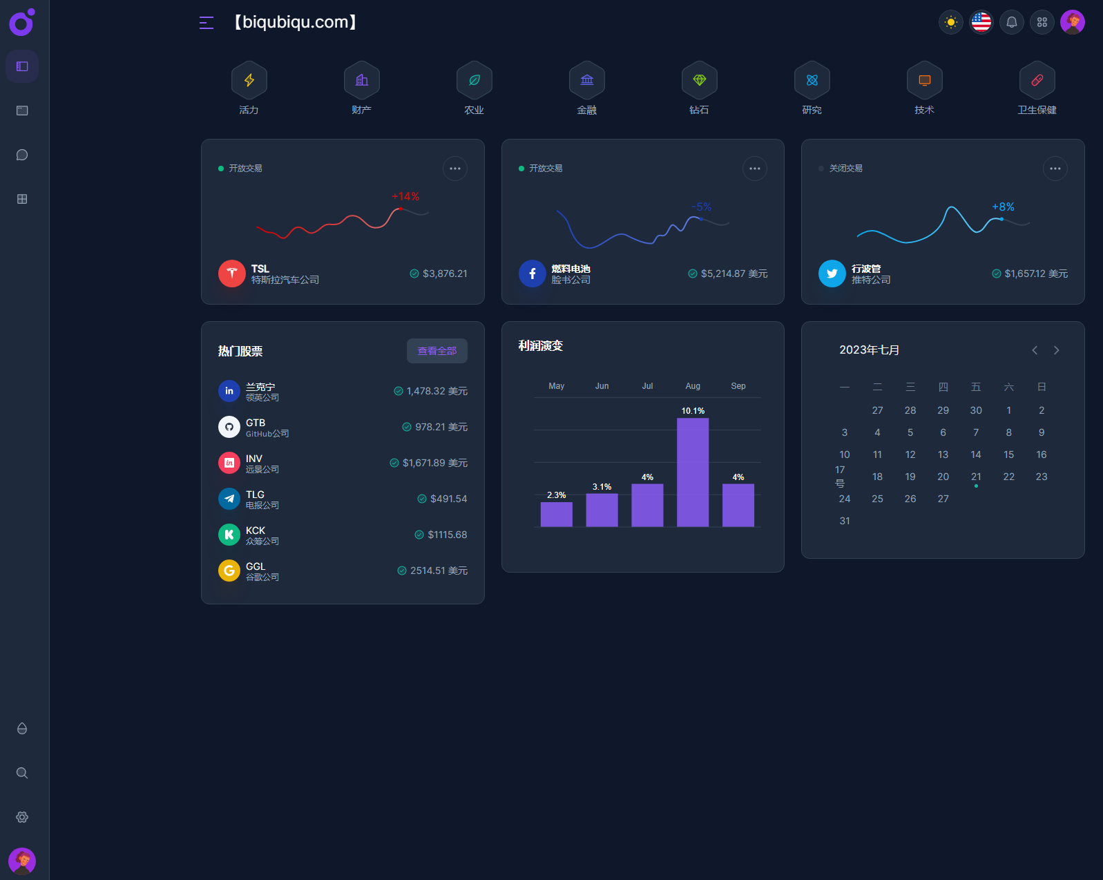 做到处理 DDoS 攻击：减少黑客攻击受损